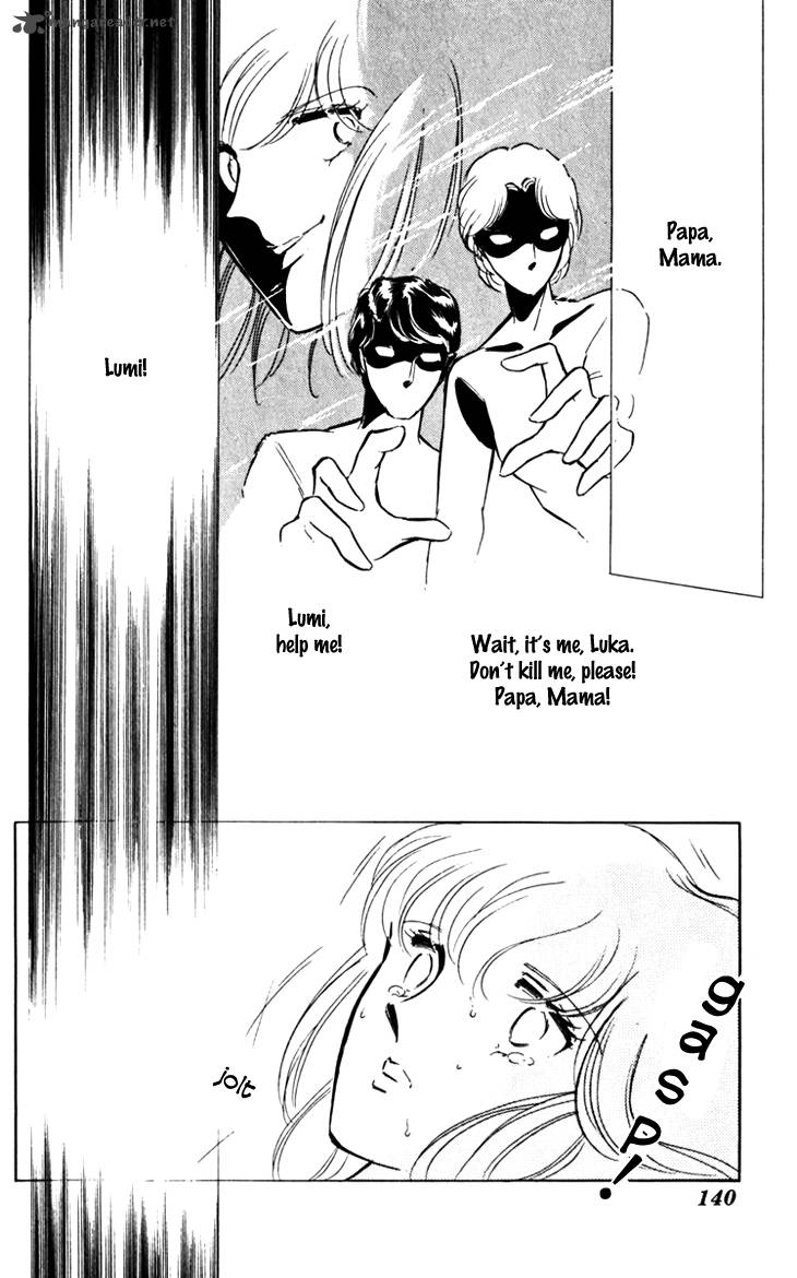 Umi No Yami Tsuki No Kage 19 7