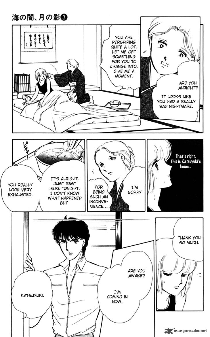 Umi No Yami Tsuki No Kage 19 8
