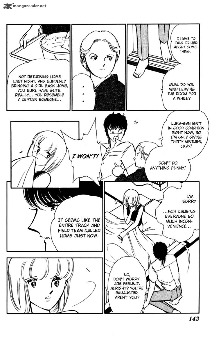 Umi No Yami Tsuki No Kage 19 9