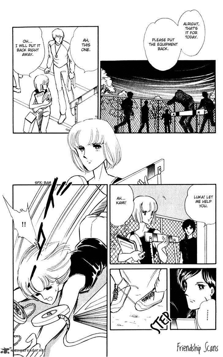 Umi No Yami Tsuki No Kage 2 10
