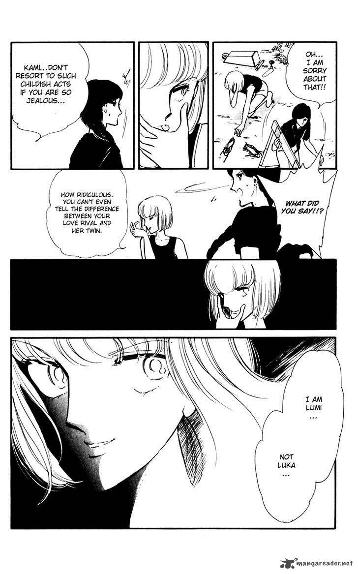 Umi No Yami Tsuki No Kage 2 11