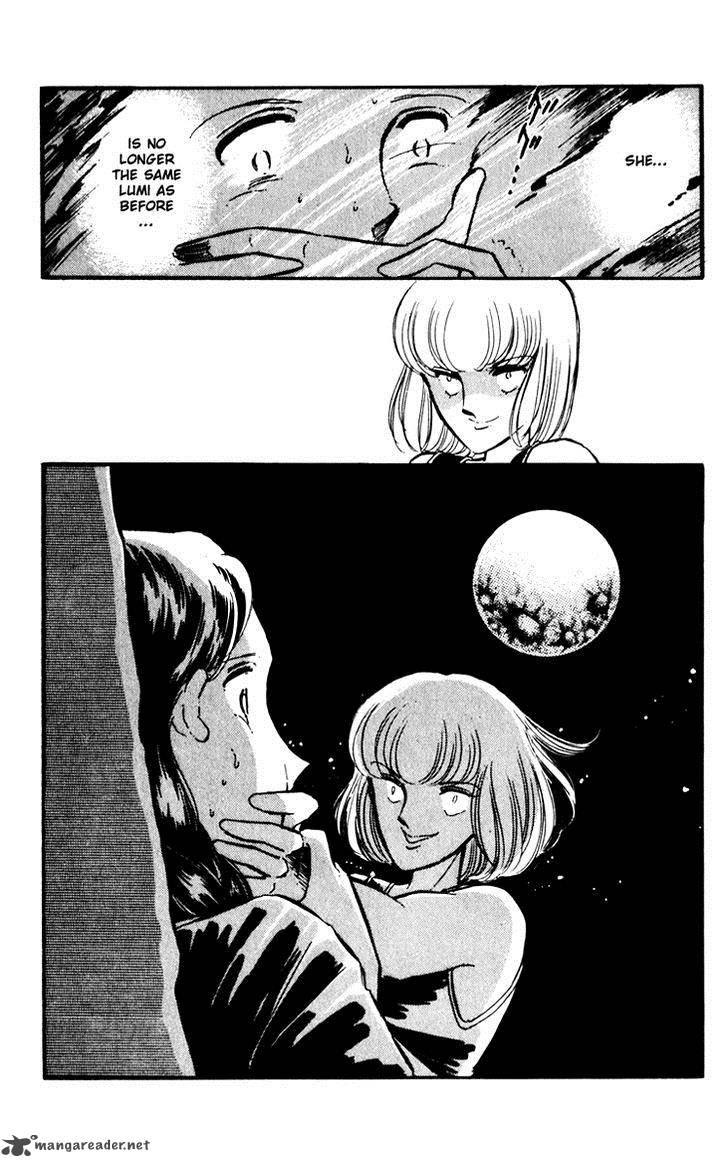 Umi No Yami Tsuki No Kage 2 14