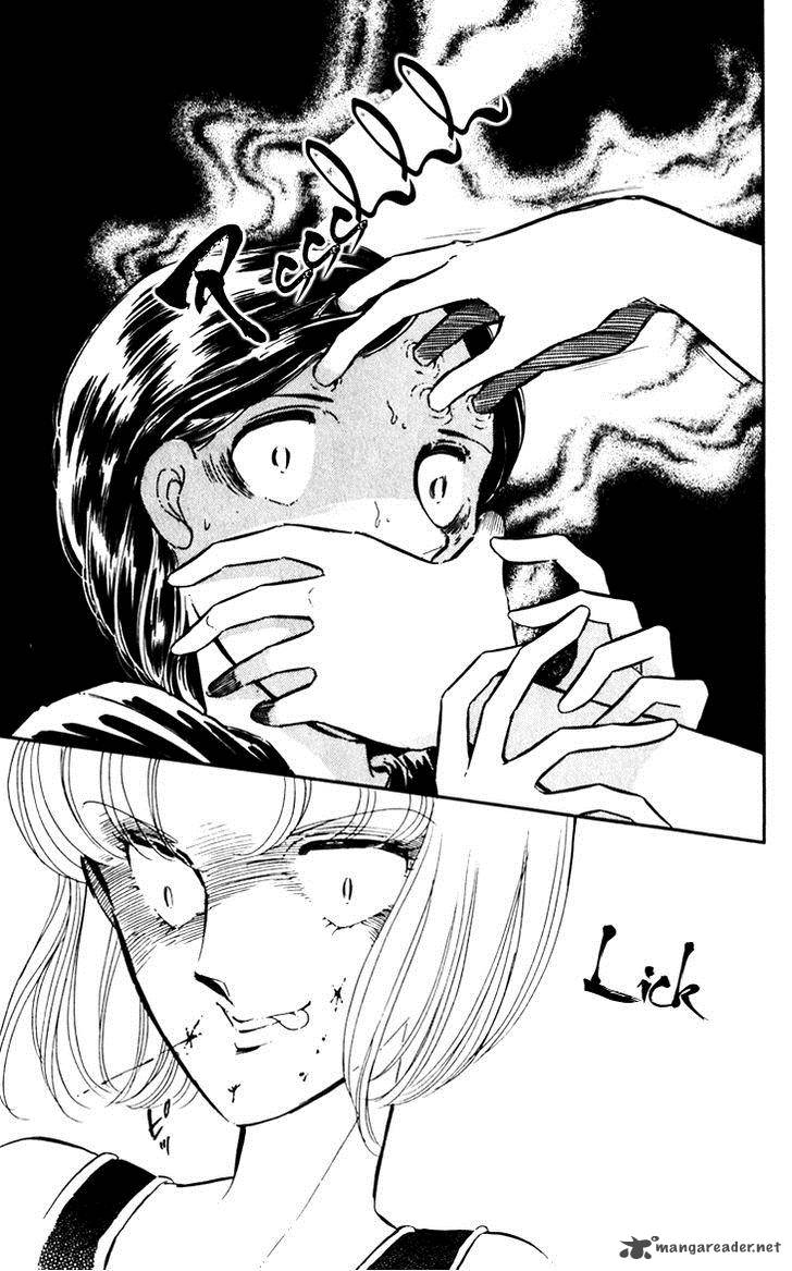 Umi No Yami Tsuki No Kage 2 16