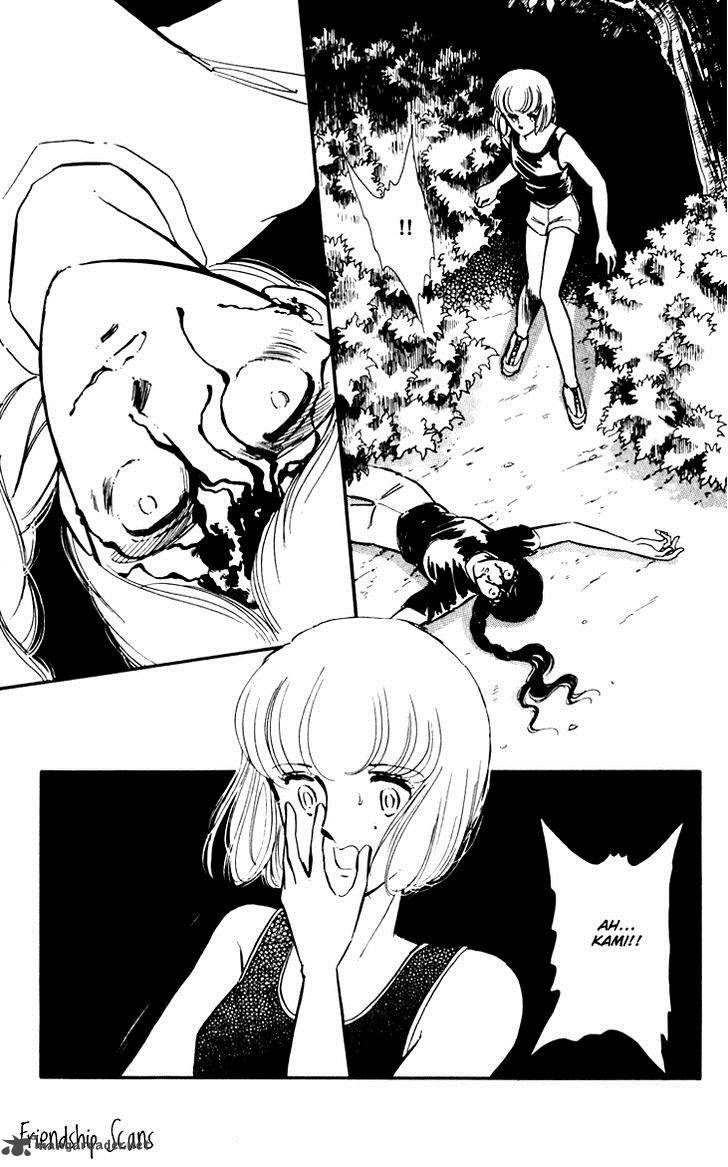 Umi No Yami Tsuki No Kage 2 18