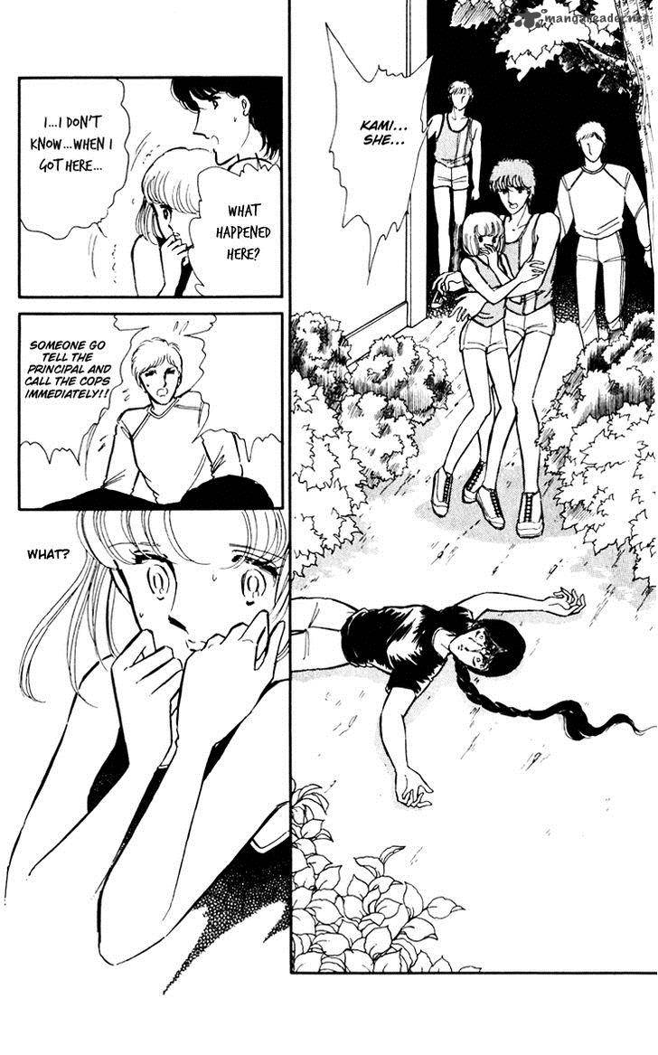 Umi No Yami Tsuki No Kage 2 21