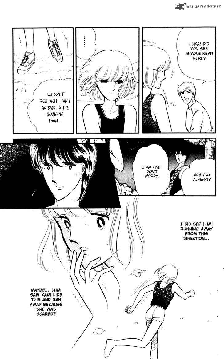 Umi No Yami Tsuki No Kage 2 22