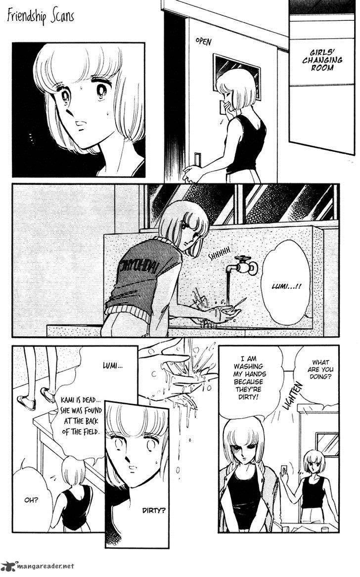 Umi No Yami Tsuki No Kage 2 23