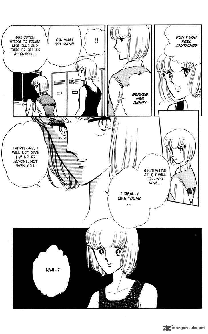 Umi No Yami Tsuki No Kage 2 24