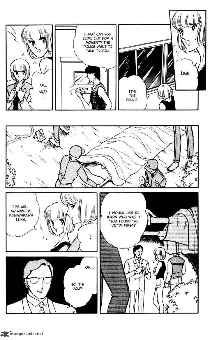 Umi No Yami Tsuki No Kage 2 25