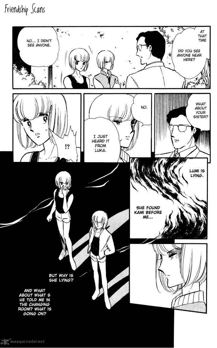 Umi No Yami Tsuki No Kage 2 26
