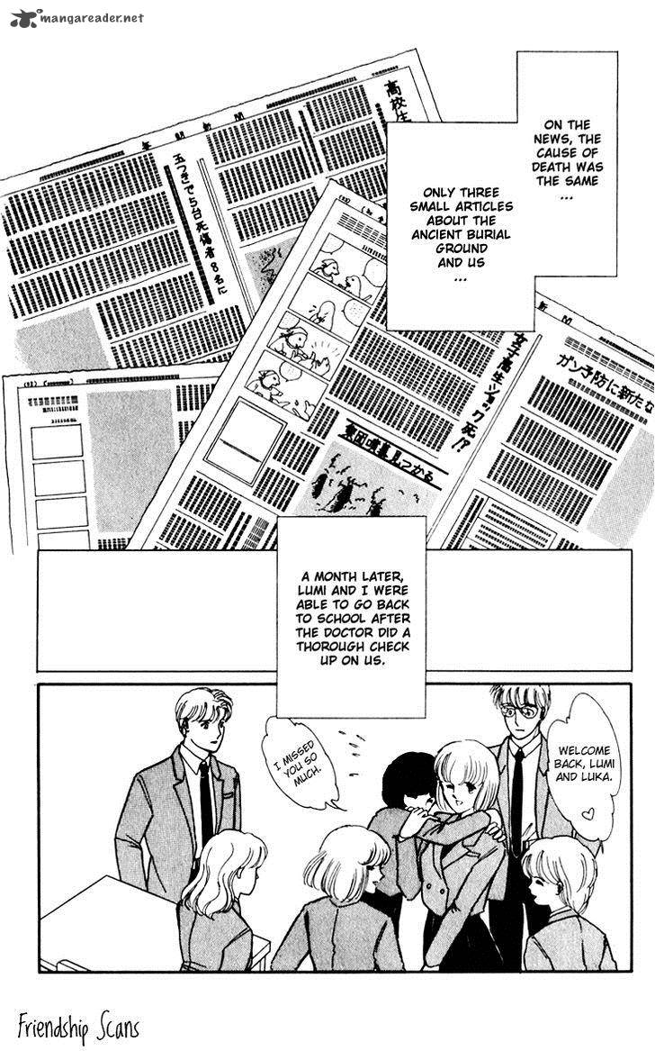 Umi No Yami Tsuki No Kage 2 6