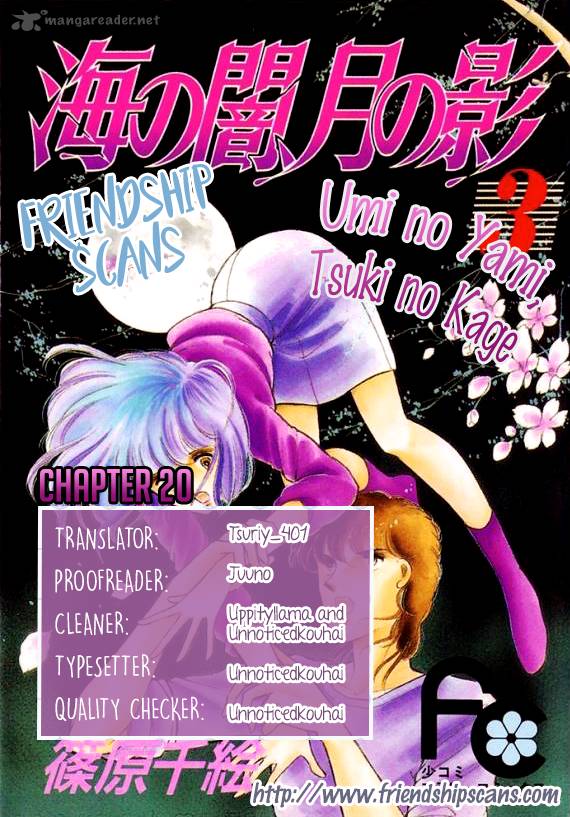 Umi No Yami Tsuki No Kage 20 1