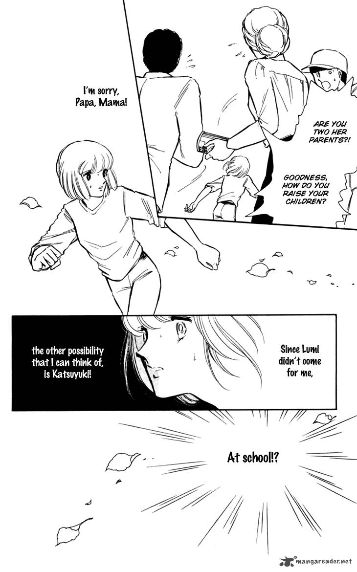 Umi No Yami Tsuki No Kage 20 15