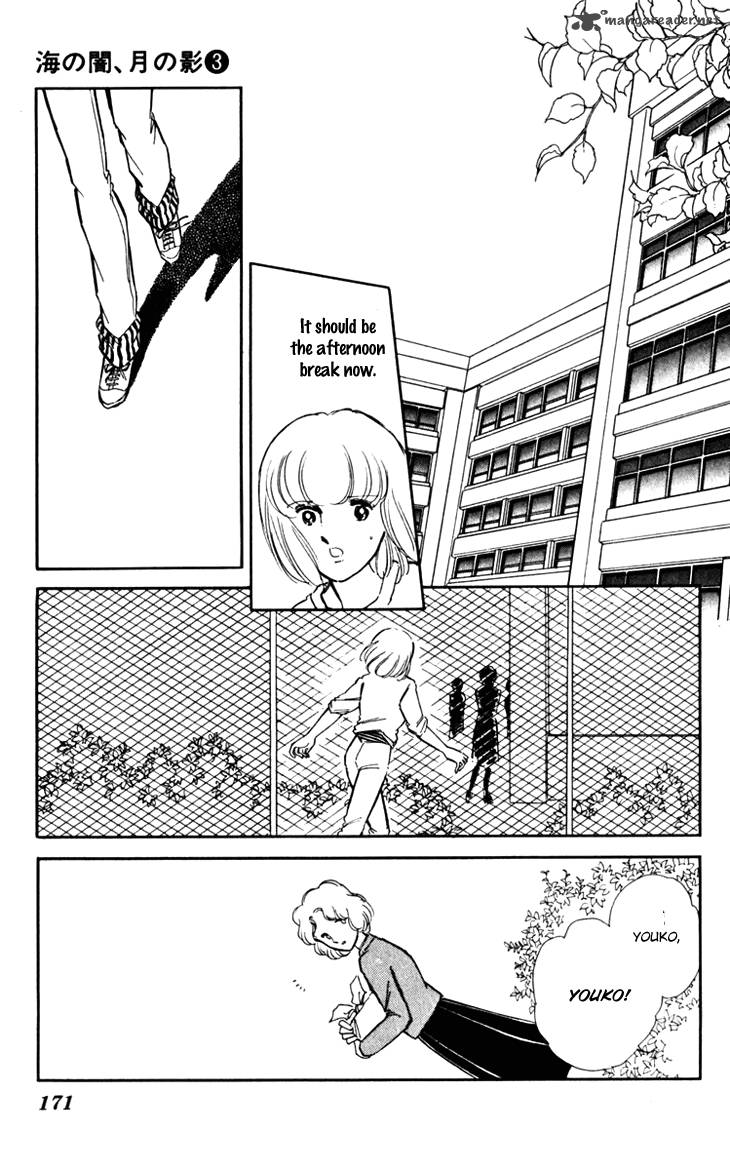 Umi No Yami Tsuki No Kage 20 16