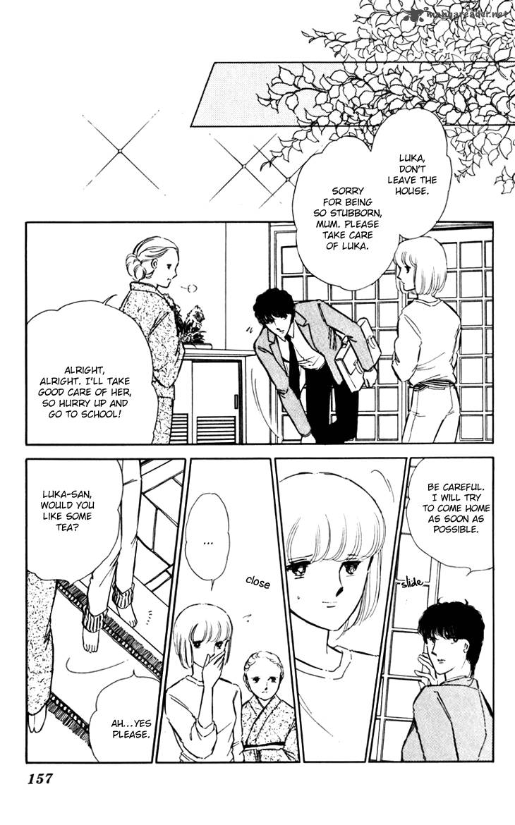 Umi No Yami Tsuki No Kage 20 2