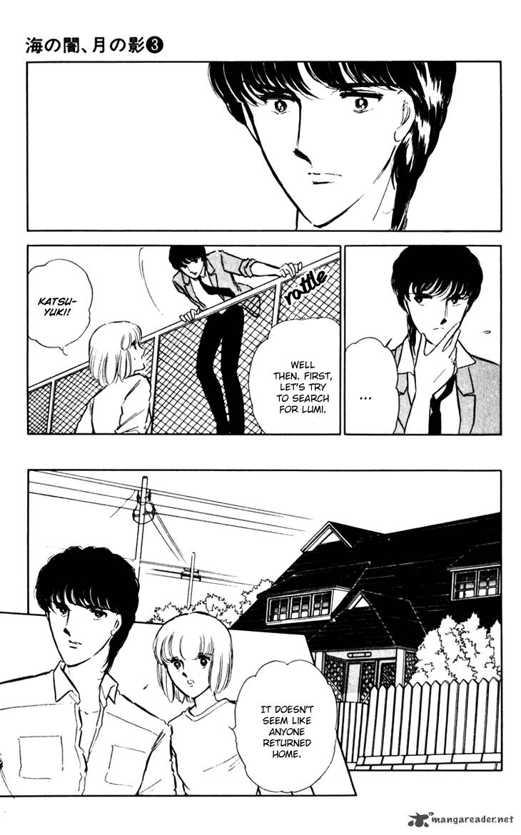 Umi No Yami Tsuki No Kage 20 20