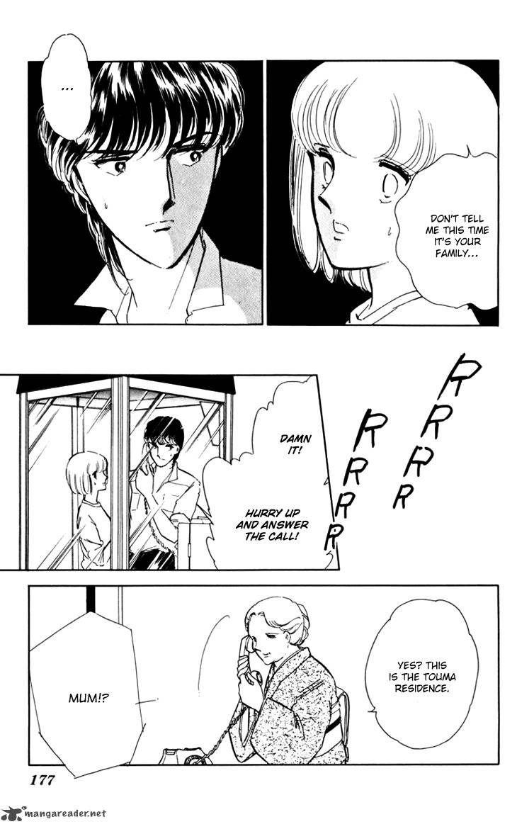 Umi No Yami Tsuki No Kage 20 22