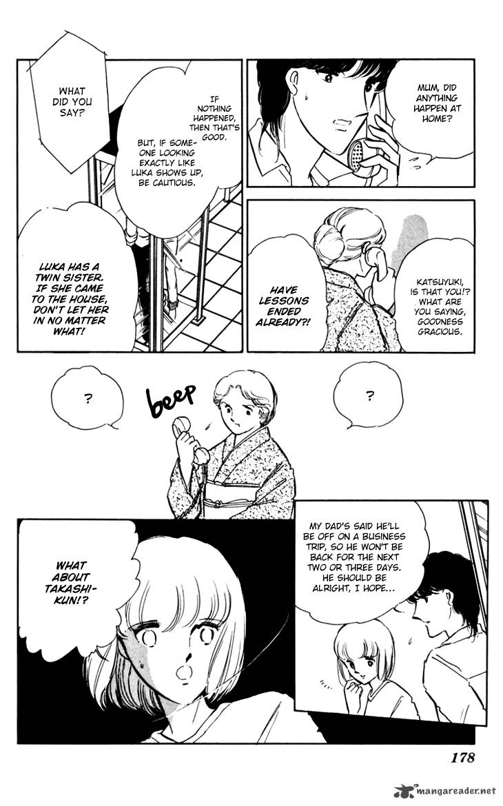Umi No Yami Tsuki No Kage 20 23