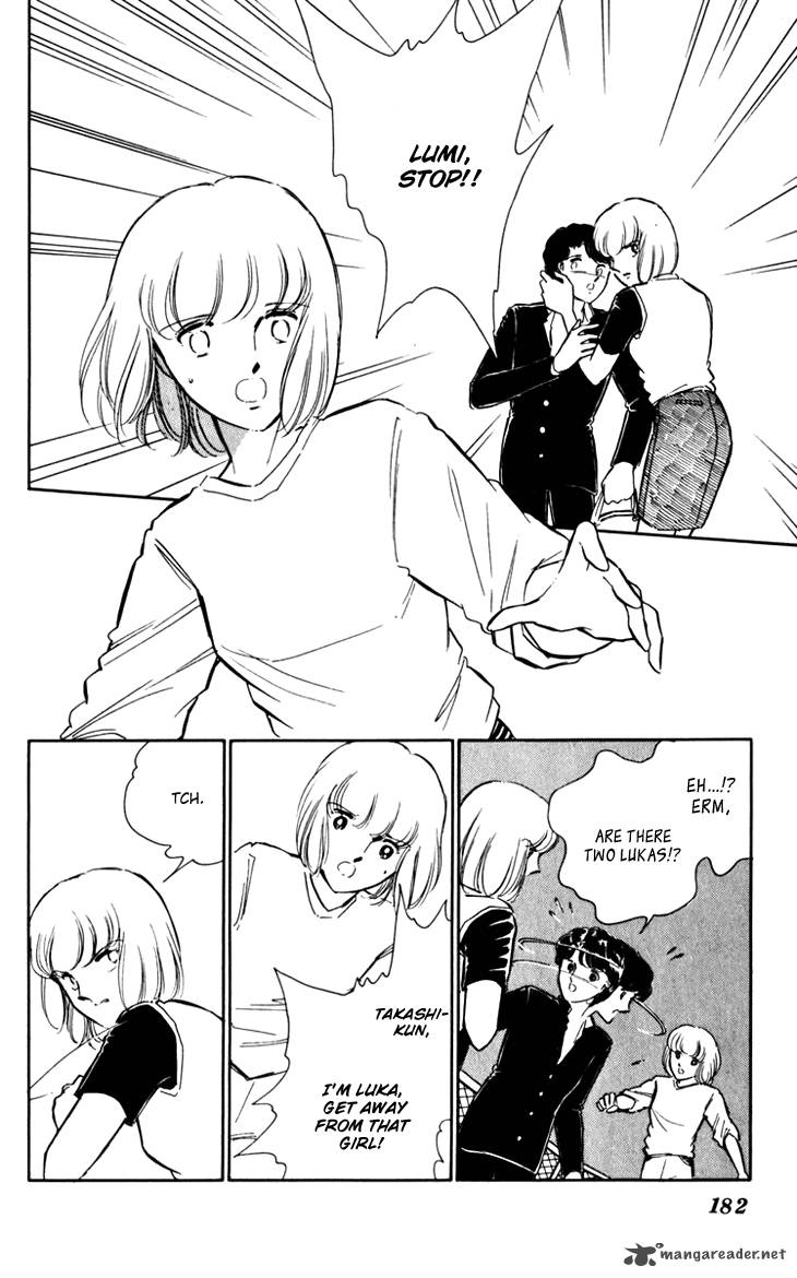 Umi No Yami Tsuki No Kage 20 27
