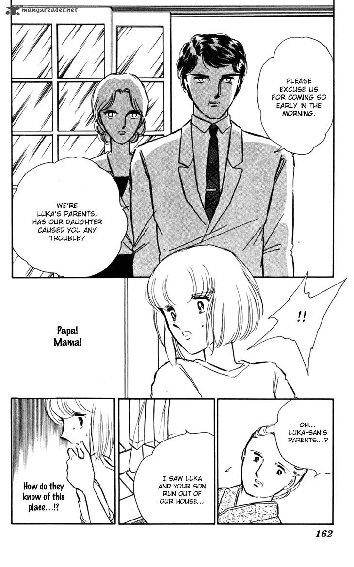 Umi No Yami Tsuki No Kage 20 7
