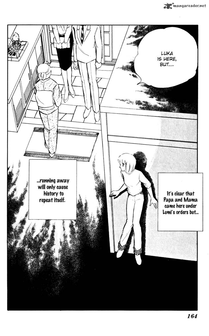 Umi No Yami Tsuki No Kage 20 9