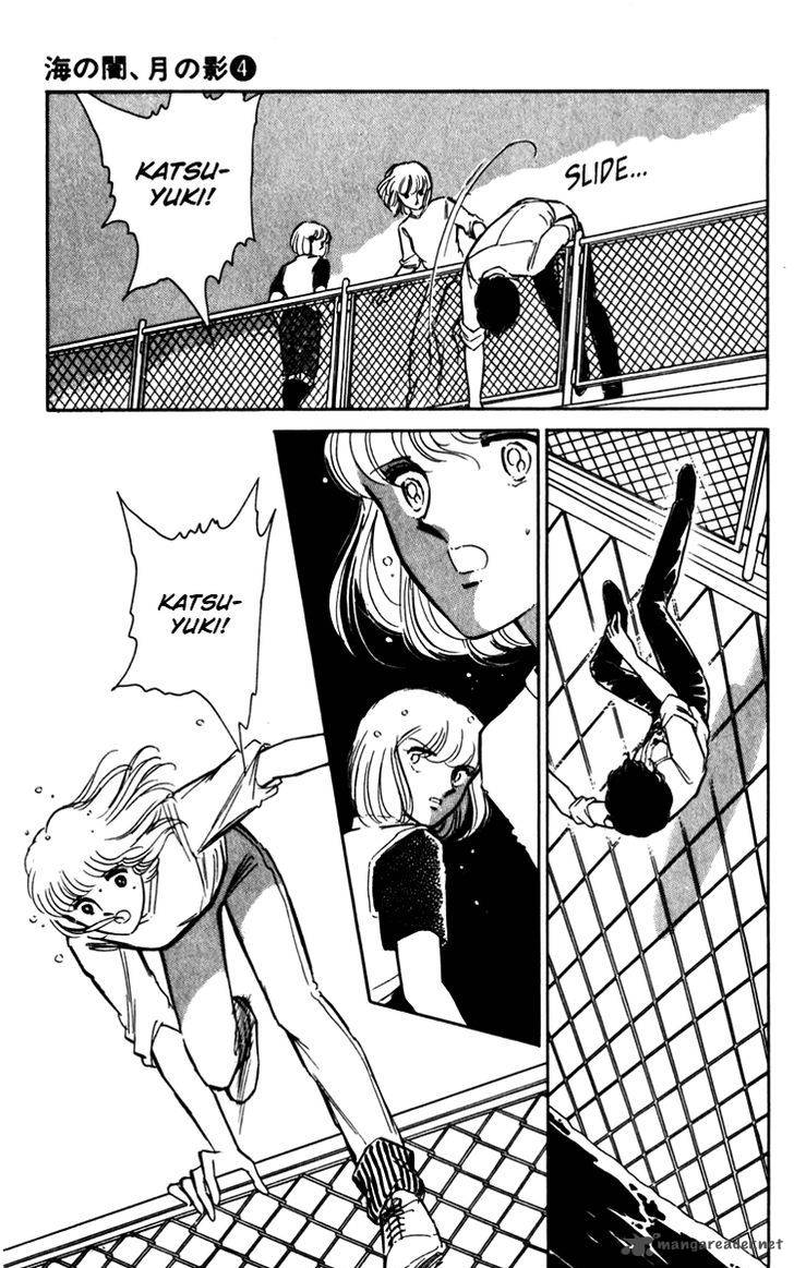Umi No Yami Tsuki No Kage 22 13