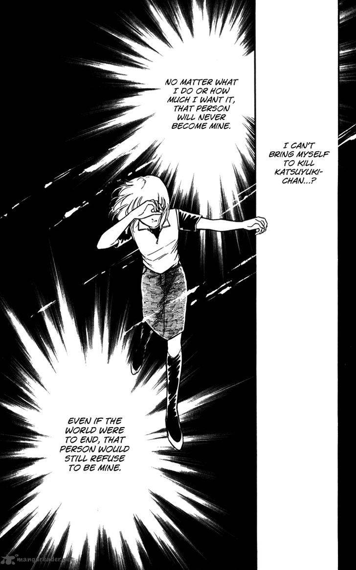 Umi No Yami Tsuki No Kage 22 18