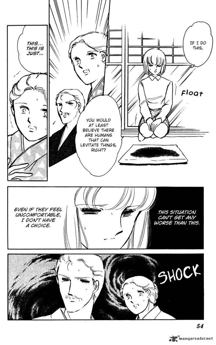 Umi No Yami Tsuki No Kage 22 24