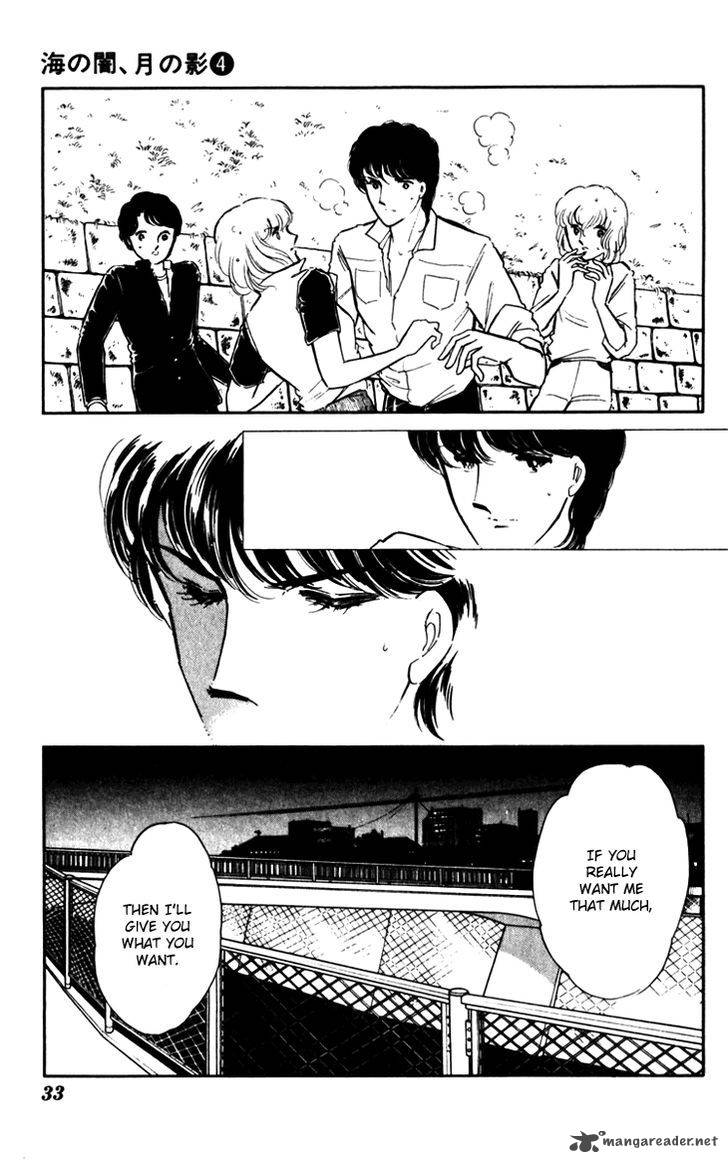 Umi No Yami Tsuki No Kage 22 3