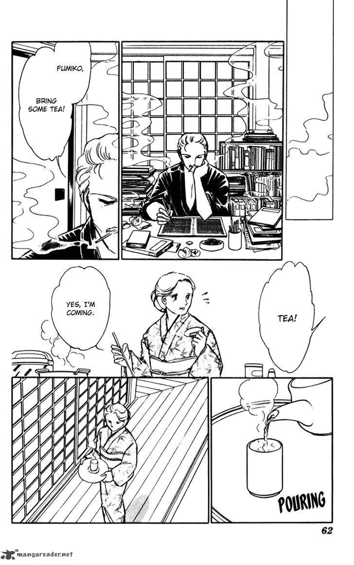 Umi No Yami Tsuki No Kage 22 32