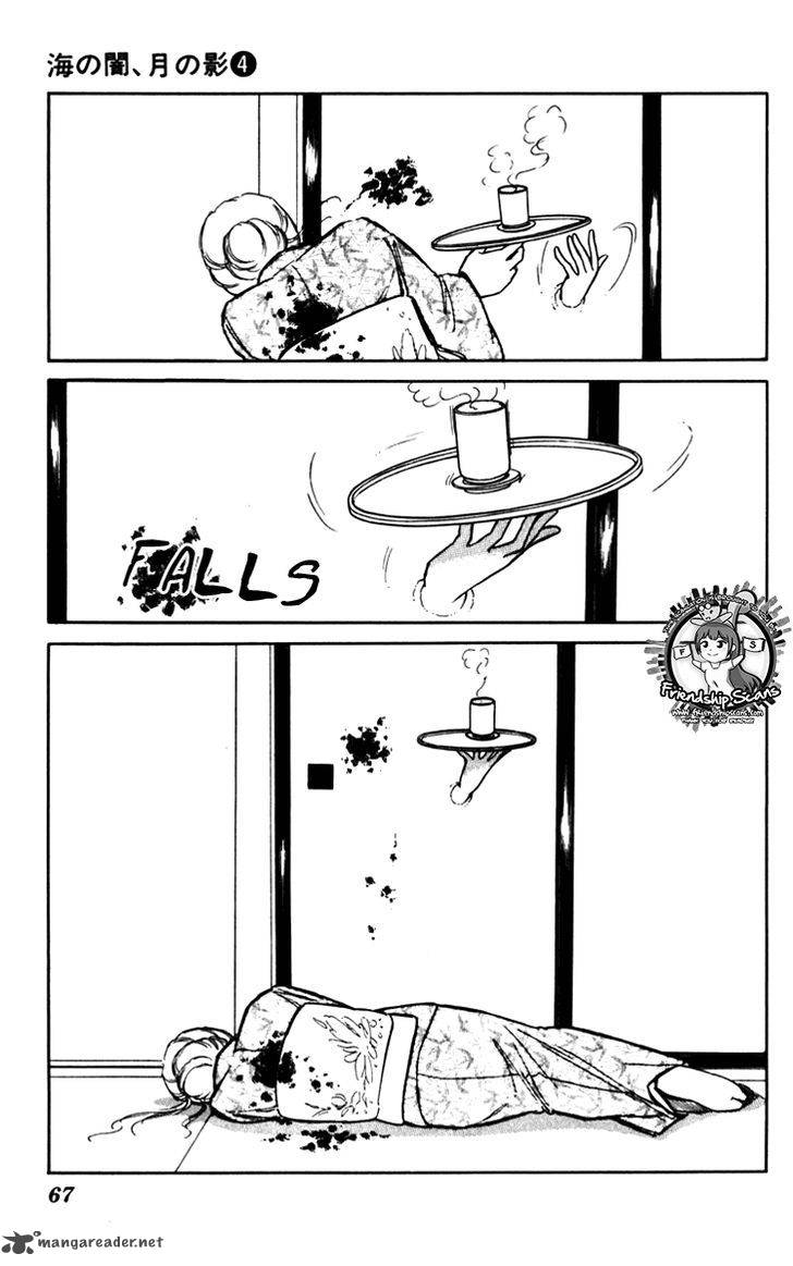 Umi No Yami Tsuki No Kage 22 37
