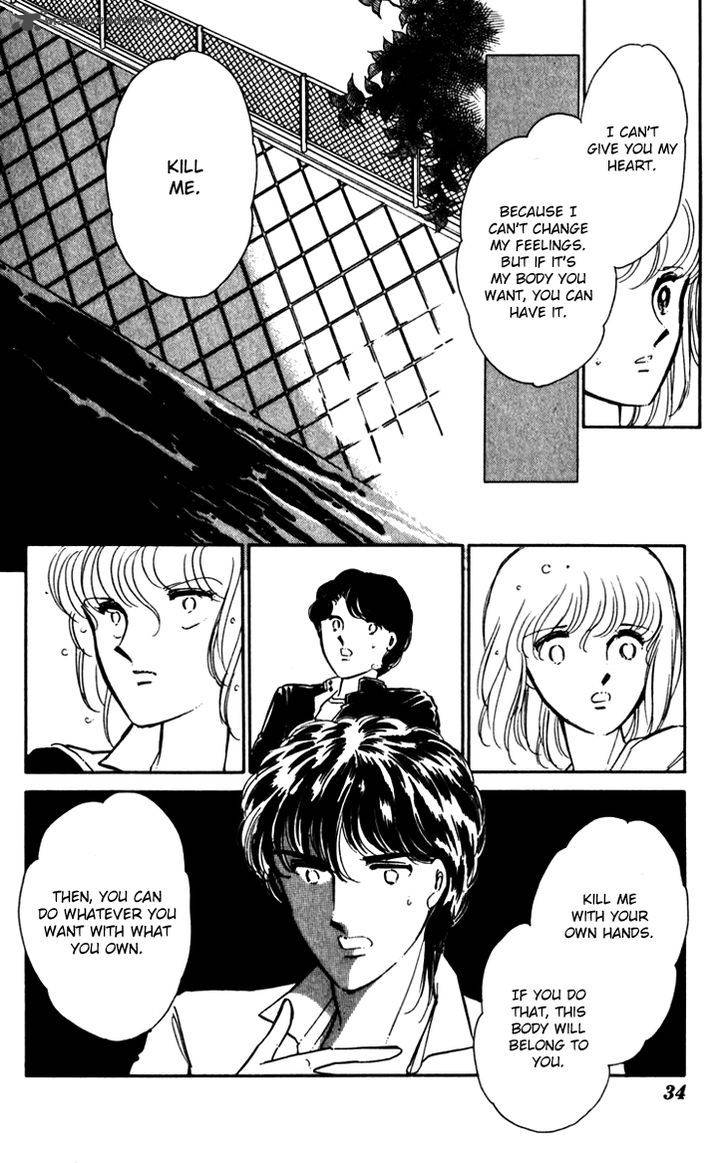 Umi No Yami Tsuki No Kage 22 4