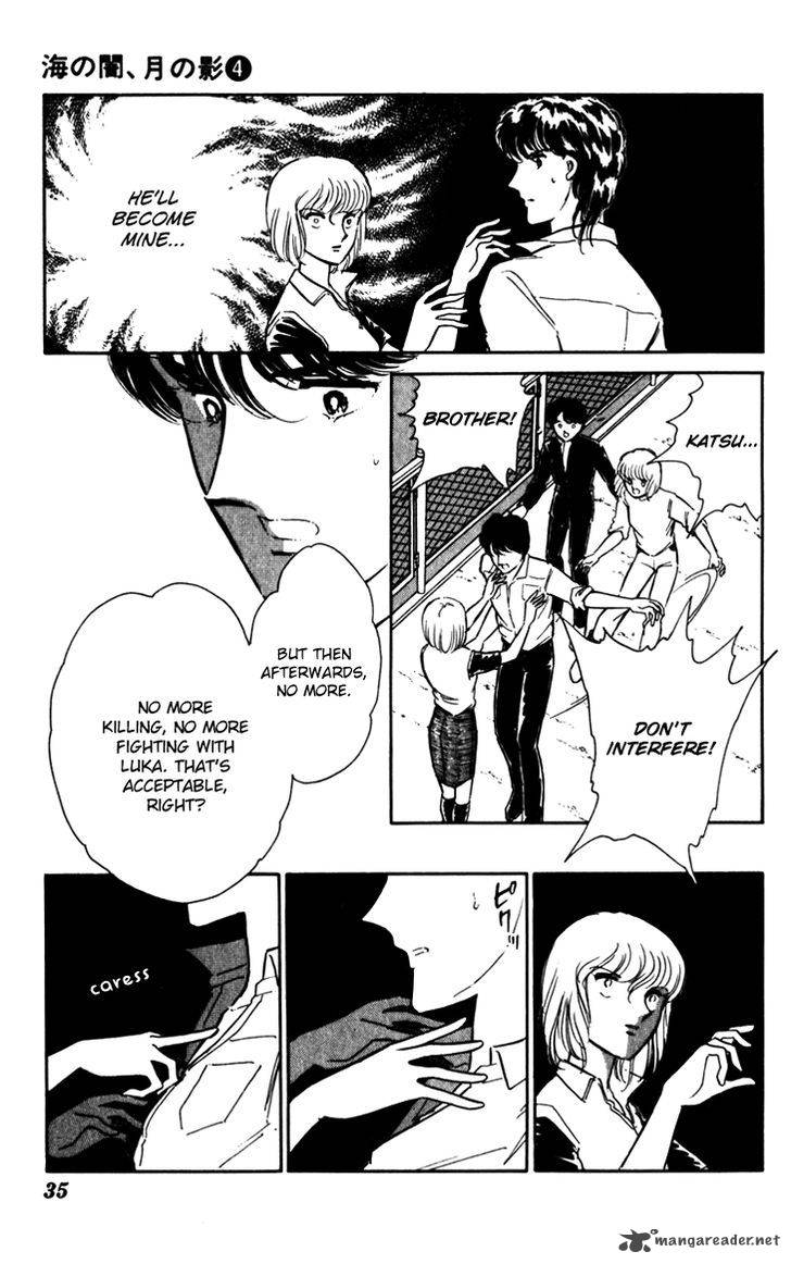 Umi No Yami Tsuki No Kage 22 5