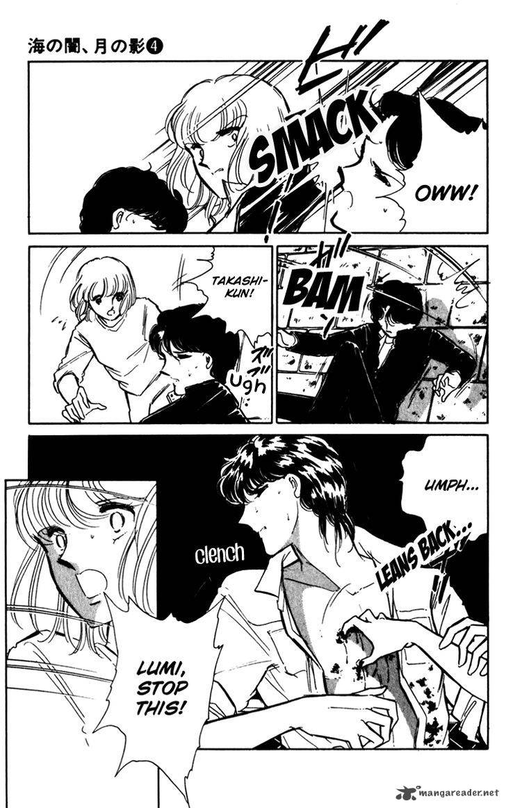 Umi No Yami Tsuki No Kage 22 9
