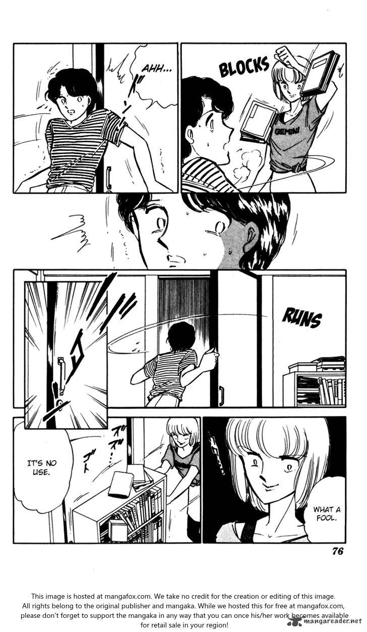 Umi No Yami Tsuki No Kage 23 10