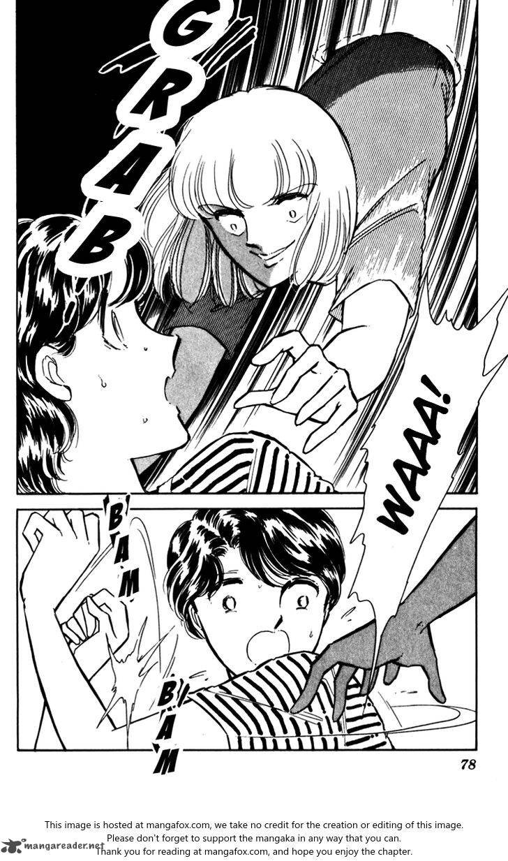 Umi No Yami Tsuki No Kage 23 12