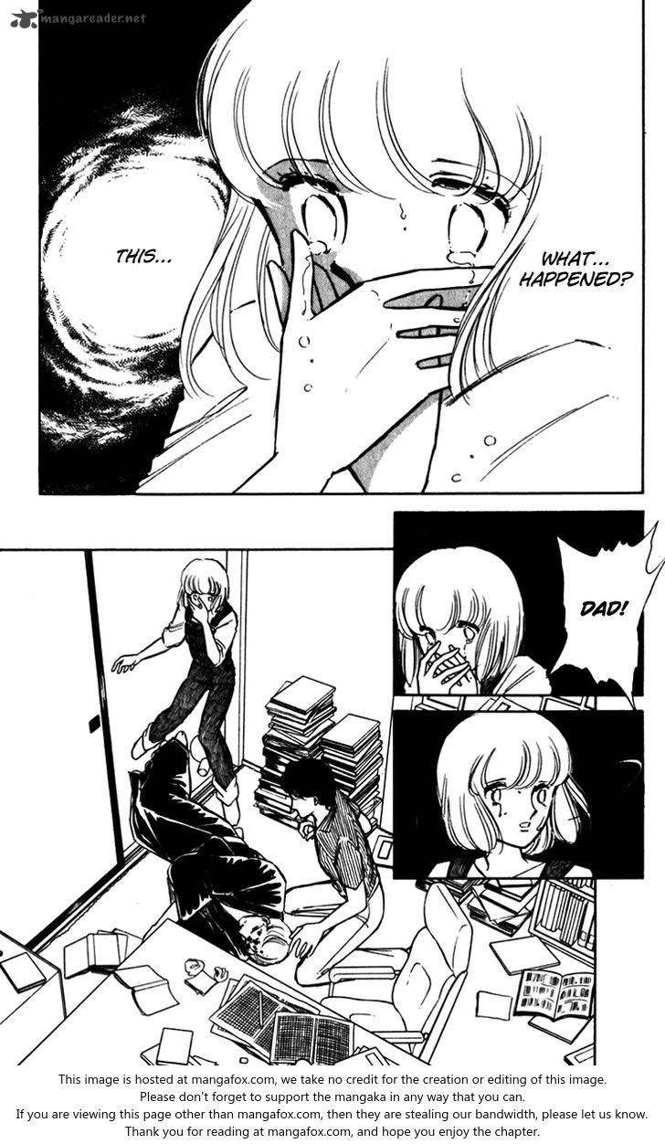 Umi No Yami Tsuki No Kage 23 15