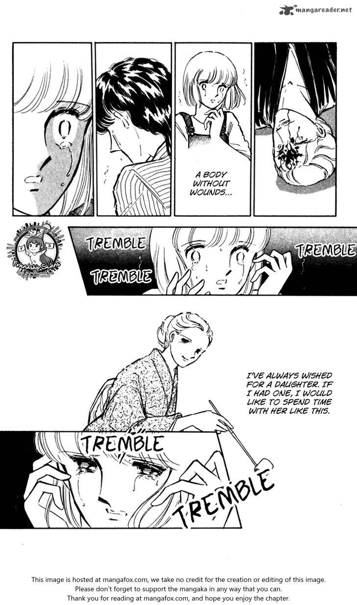 Umi No Yami Tsuki No Kage 23 16