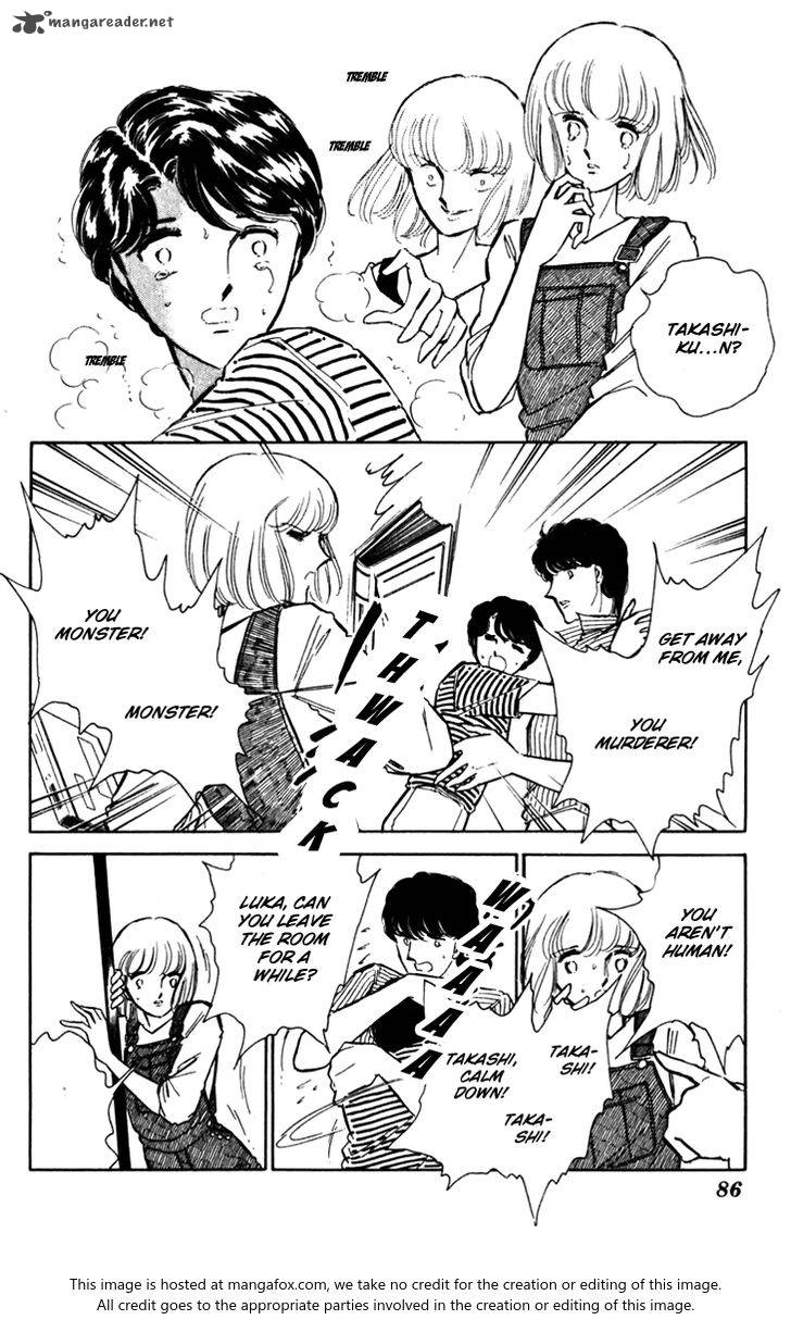 Umi No Yami Tsuki No Kage 23 20