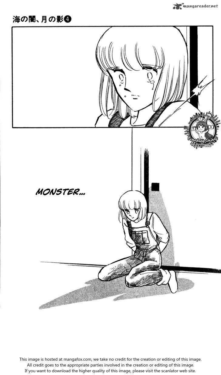 Umi No Yami Tsuki No Kage 23 21