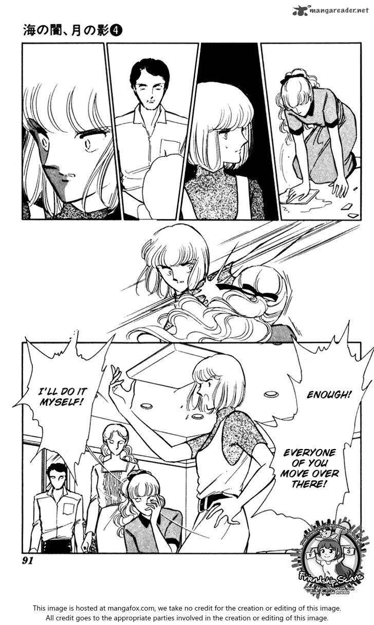 Umi No Yami Tsuki No Kage 23 25