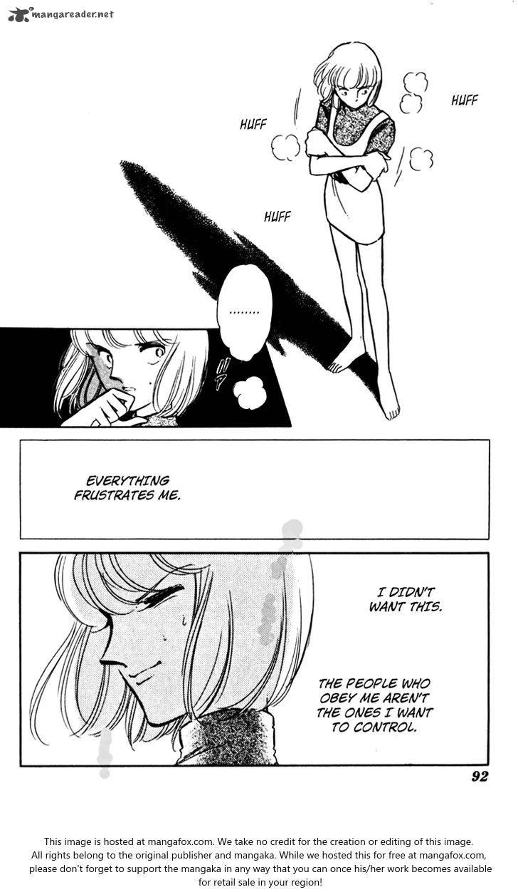 Umi No Yami Tsuki No Kage 23 26