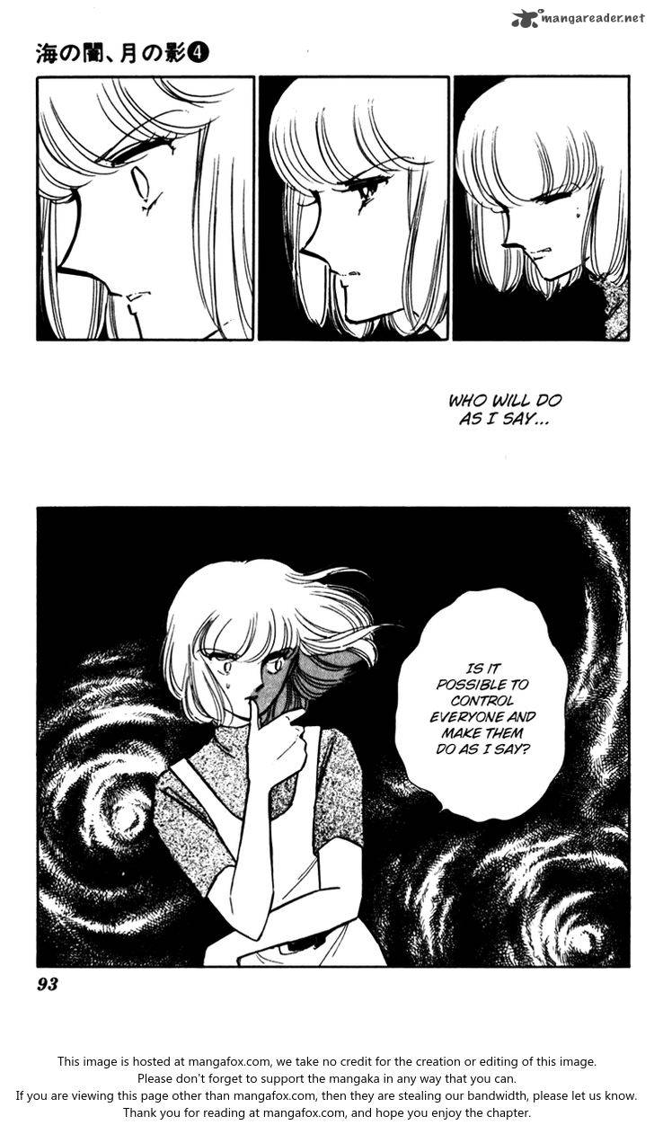 Umi No Yami Tsuki No Kage 23 27