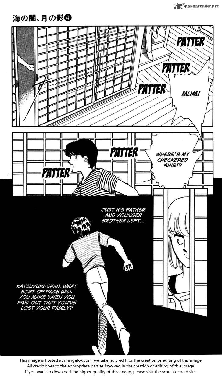 Umi No Yami Tsuki No Kage 23 3