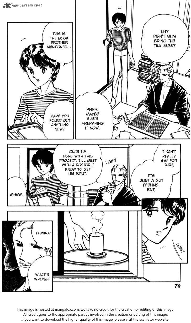 Umi No Yami Tsuki No Kage 23 4