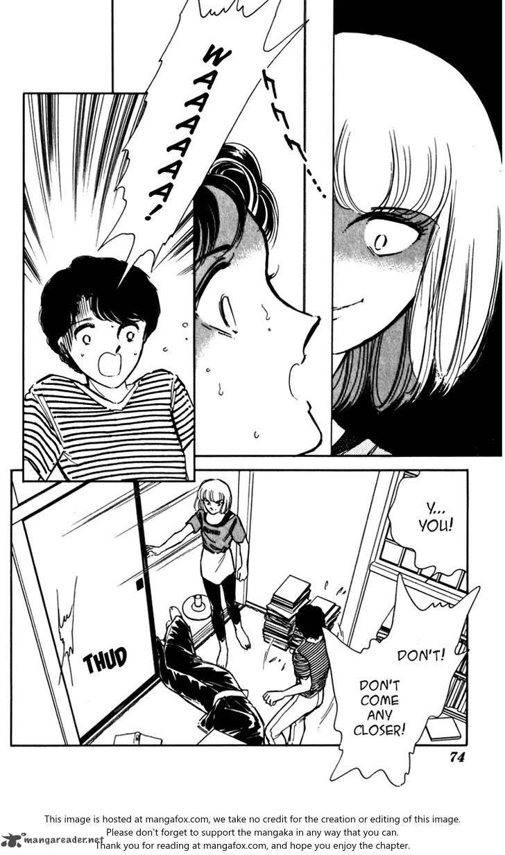 Umi No Yami Tsuki No Kage 23 8
