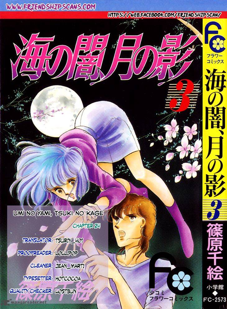 Umi No Yami Tsuki No Kage 24 1