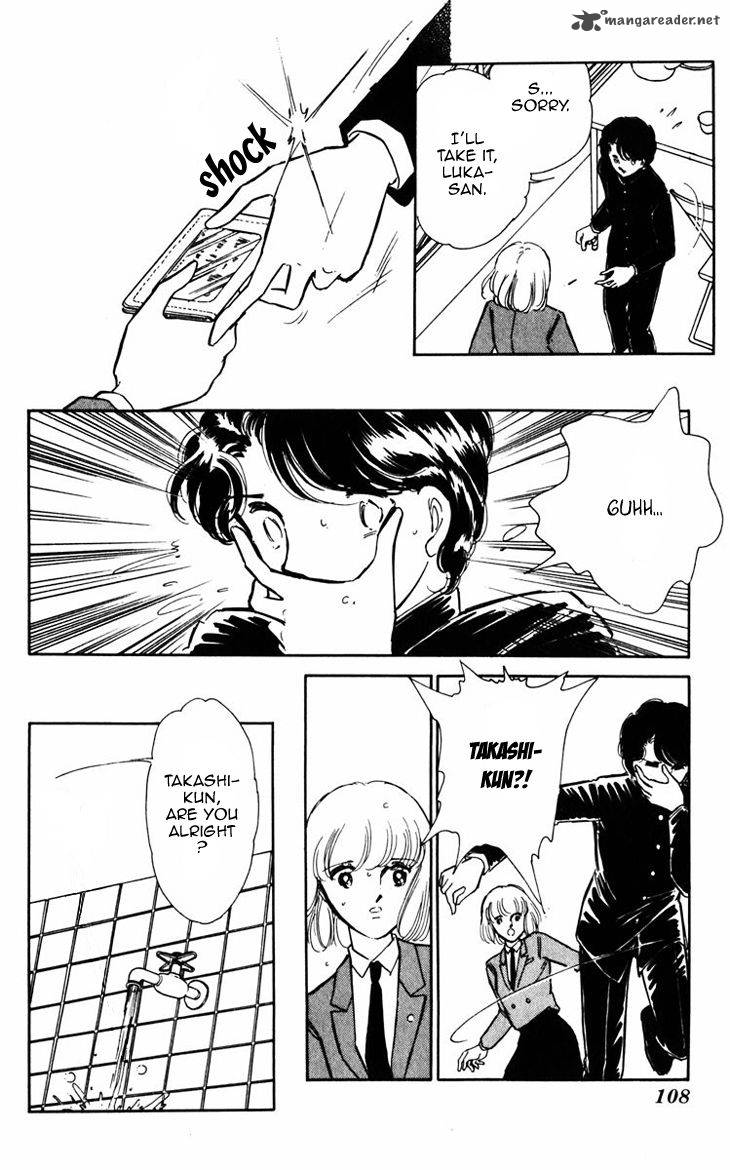 Umi No Yami Tsuki No Kage 24 13