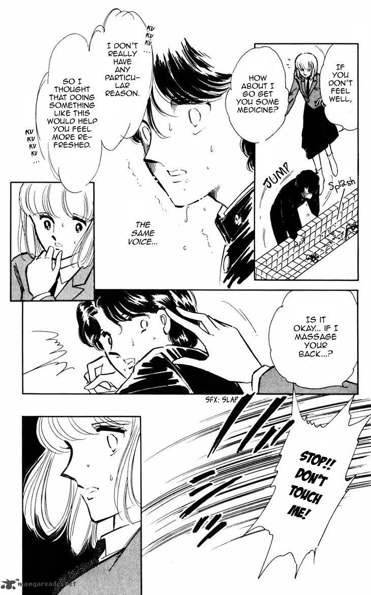 Umi No Yami Tsuki No Kage 24 14