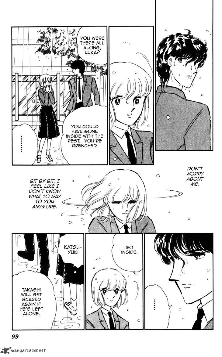 Umi No Yami Tsuki No Kage 24 5